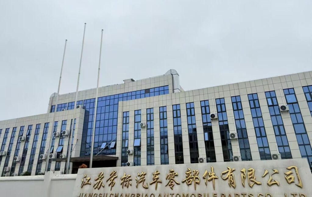 Jiangsu Changbiao Auto Parts Co., Ltd.
