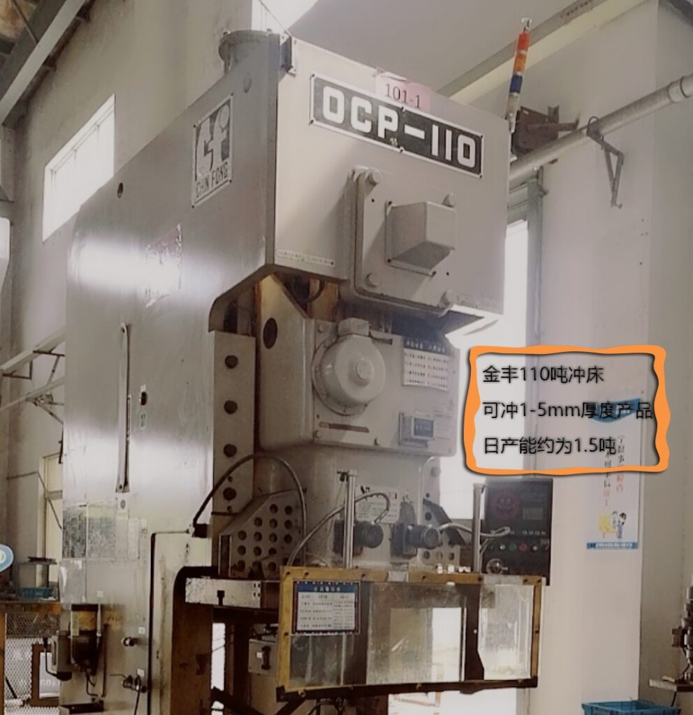 OCP-110 press