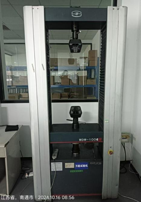 Tensile testing machine