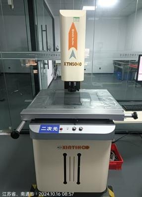 2D vision measuring system